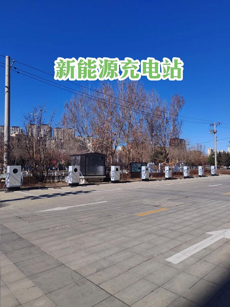 能源设备销售