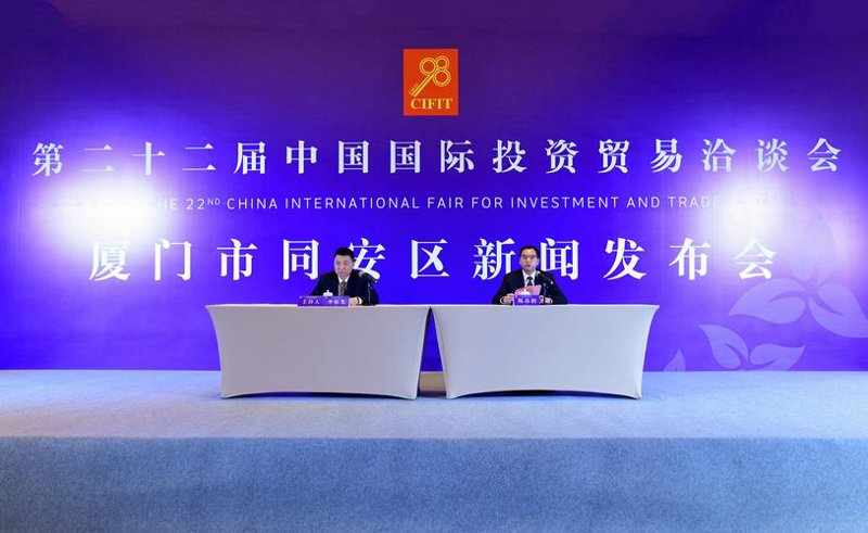 厦门能源项目迎来新突破